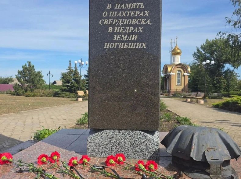 Акция памяти погибшим шахтерам прошла в Свердловске Акция памяти погибшим шахтерам прошла в Свердловске