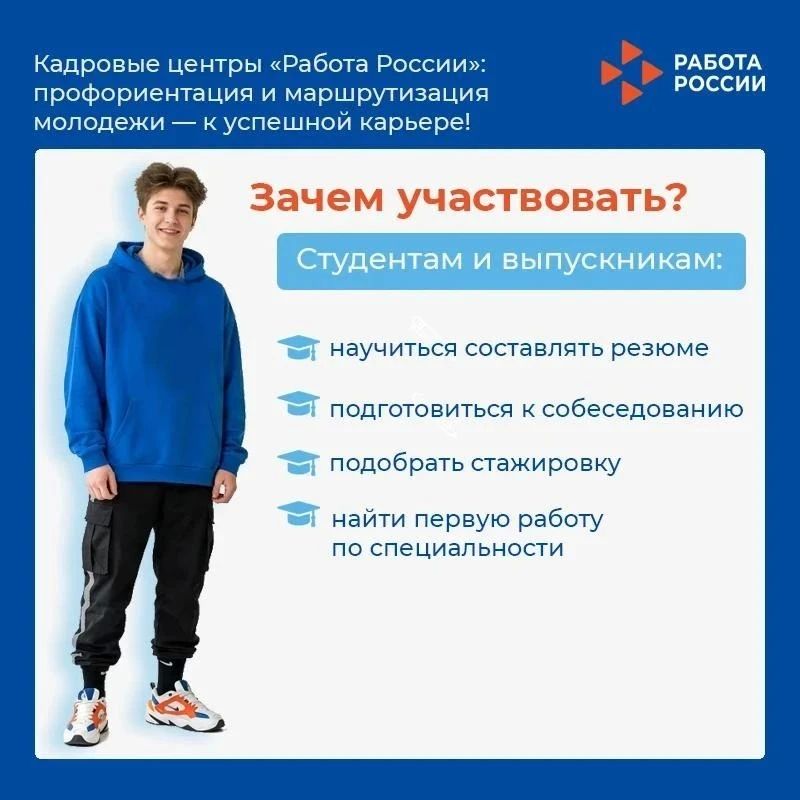 В ЛНР реализуется проект по профориентации и маршрутизации молодёжи В ЛНР реализуется проект по профориентации и маршрутизации молодёжи