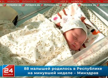 88 малышей родилось в Республике на минувшей неделе