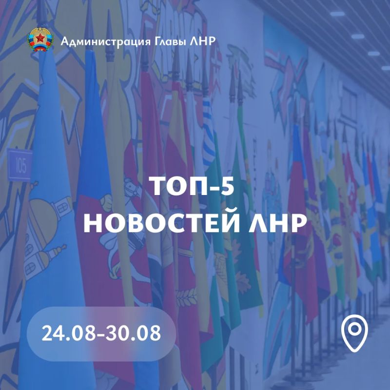 Главные события региона за неделю: