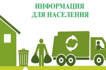 Уважаемые жители частного сектора г.Антрацит, села ОРЕХОВО!