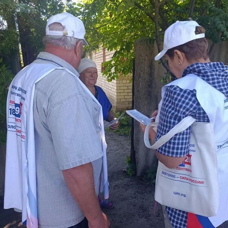 В Станично-Луганском округе продолжается информирование избирателей В Станично-Луганском округе продолжается информирование избирателей