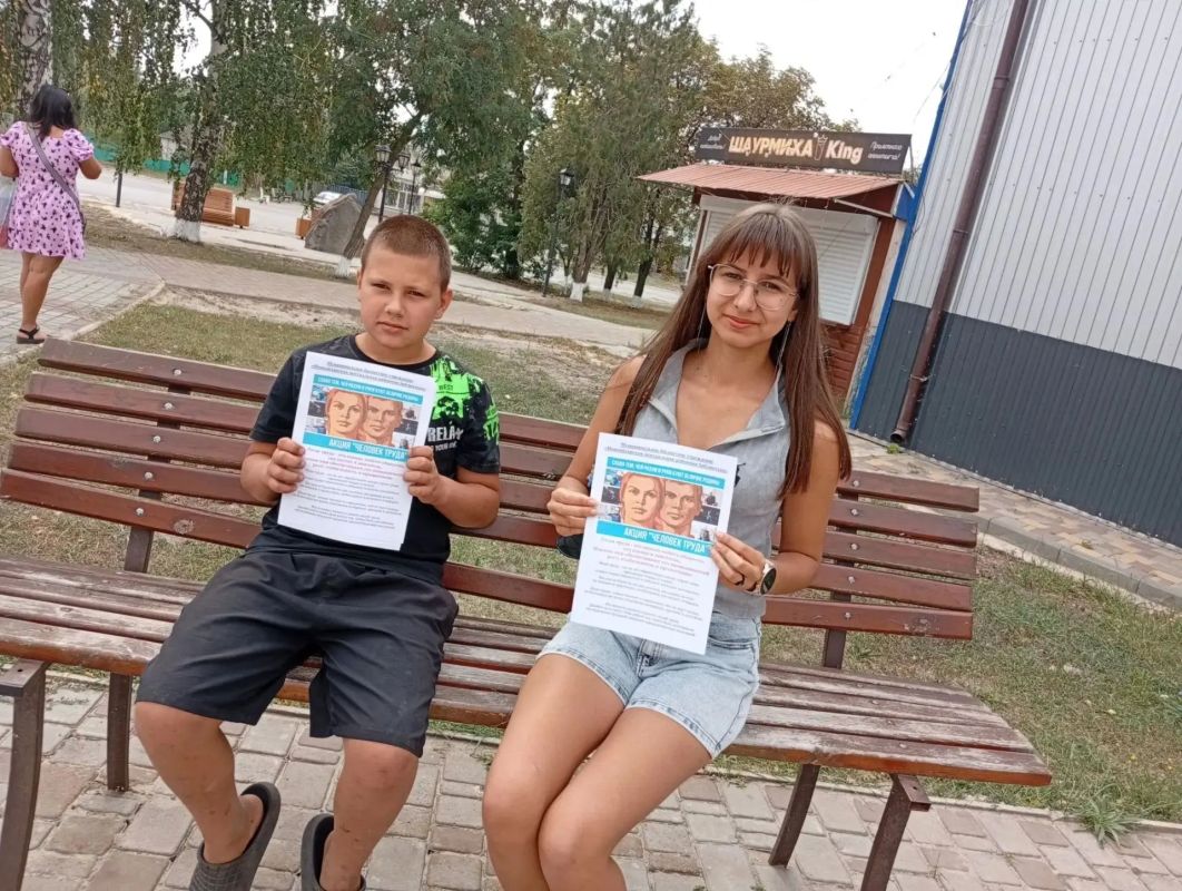 В Новоайдарской центральной районной библиотеке прошла акция «Луганщина трудовая» В Новоайдарской центральной районной библиотеке прошла акция «Луганщина трудовая»