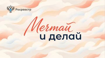 В школьные годы рождаются самые смелые мечты