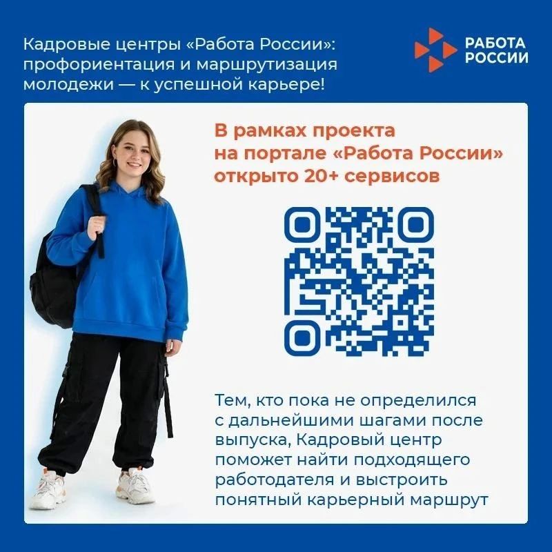 В ЛНР реализуется проект по профориентации и маршрутизации молодёжи В ЛНР реализуется проект по профориентации и маршрутизации молодёжи