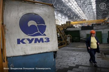 Свердловский арбитражный суд приступил к рассмотрению иска АО «Каменск-Уральский металлургический завод» (КУМЗ) к АО «Объединенная компания Русал — торговый дом»
