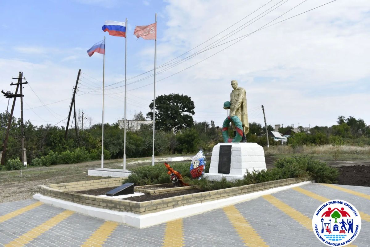 Инициативные проекты: в Перевальском округе открыли новую сцену и благоустроили мемориальный комплекс Инициативные проекты: в Перевальском округе открыли новую сцену и благоустроили мемориальный комплекс