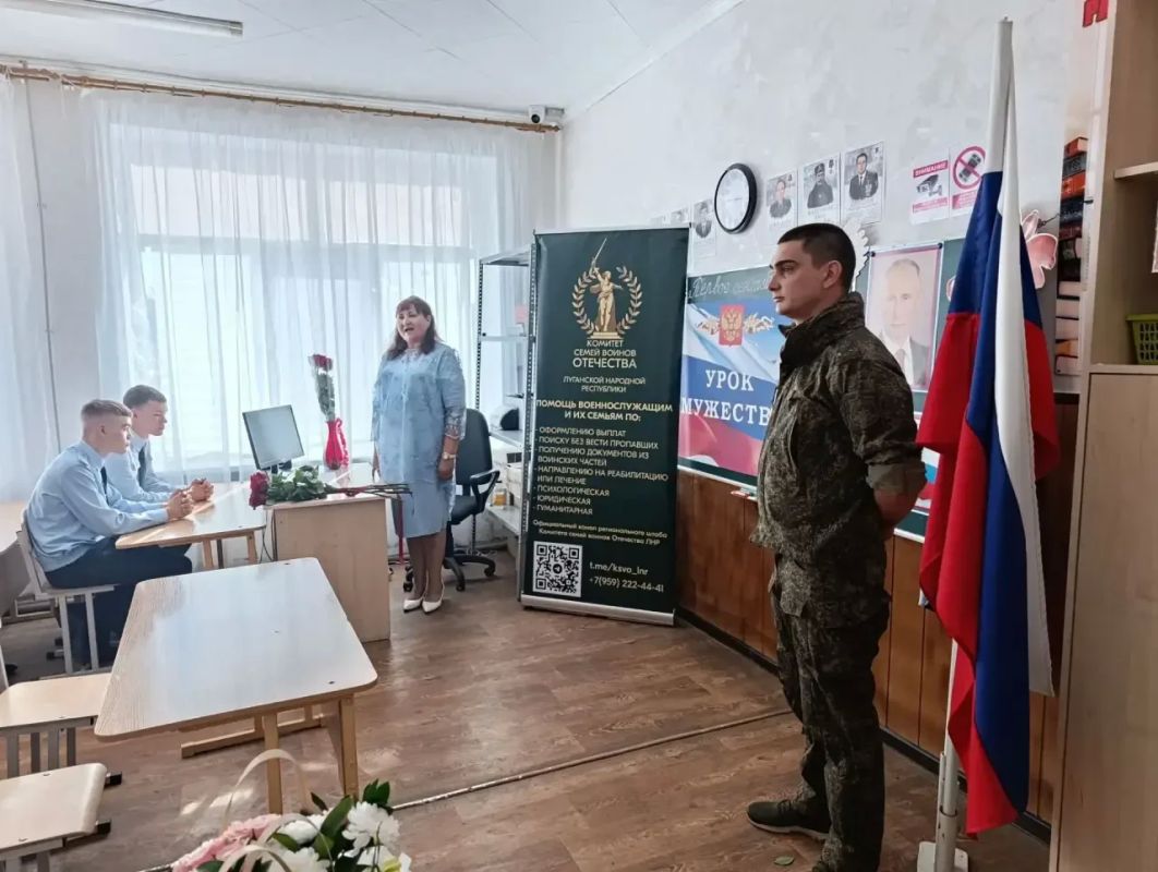 Урок мужества: встреча с защитником Отечества Урок мужества: встреча с защитником Отечества