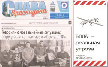 ГОВОРИЛИ О ЧРЕЗВЫЧАЙНЫХ СИТУАЦИЯХ И ОСОБОЕ ВНИМАНИЕ УДЕЛИЛИ ПРАВИЛАМ ПОВЕДЕНИЯ ПРИ АТАКЕ БПЛА НА РАБОЧЕМ МЕСТЕ И ДОМА