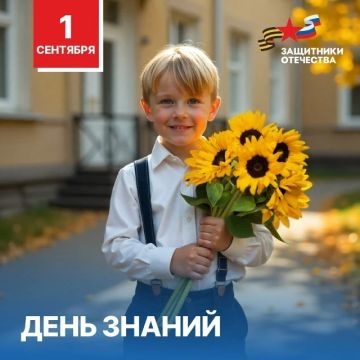 Дорогие родители, педагоги и ученики!