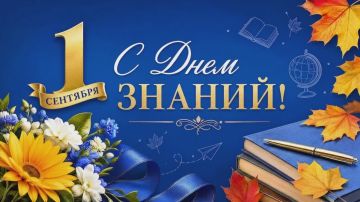 Заместитель прокурора республики Сергей Панкратов поздравил учащихся Луганской средней школы 13 имени Александра Молодчего с Днем Знаний !