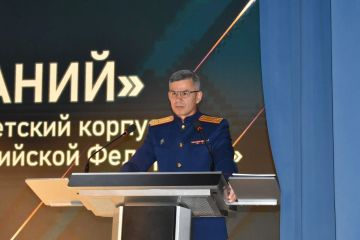 В Луганском кадетском корпусе СК России состоялось торжественное мероприятие, посвященное Дню знаний