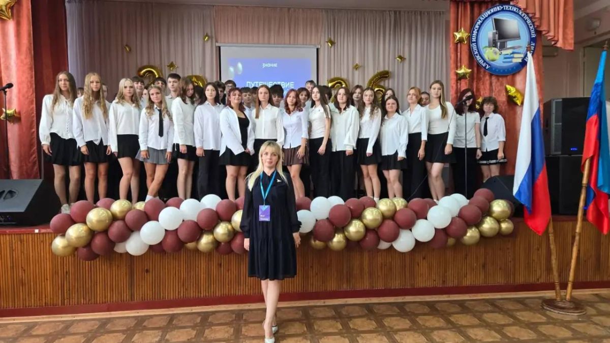 Как прошел День знаний в ЛНР вместе со «Знанием» Как прошел День знаний в ЛНР вместе со «Знанием»