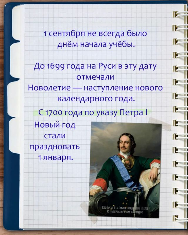 Доброе утро, Луганская Народная Республика! Доброе утро, Луганская Народная Республика!