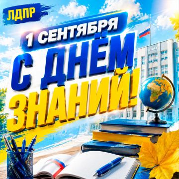 � ���� ������!. ��������� ������������ ��������� ���� ����������� ����������, ���������, ��������� � ��������� � ������� ������ �������� ����! 1 �������� � ��������� ����, ������� ��������� ������ � ����� �������, ���������...