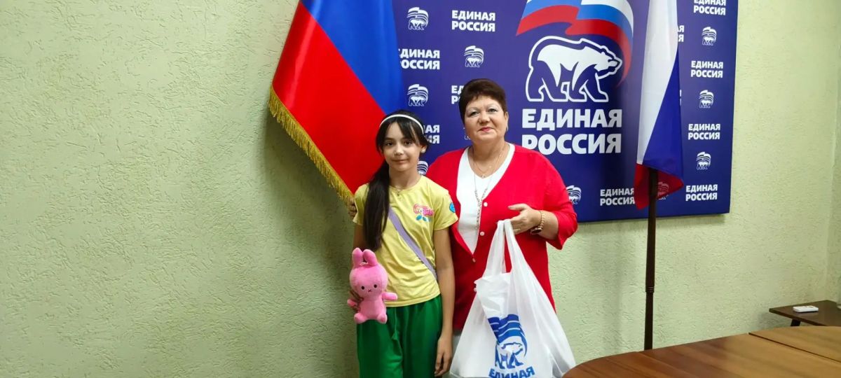 Молодогвардейск принял активное участие во Всероссийской акции «Собери ребенка в школу» Молодогвардейск принял активное участие во Всероссийской акции «Собери ребенка в школу»