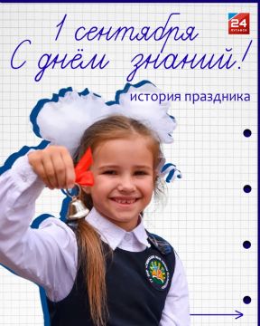 Доброе утро, Луганская Народная Республика!