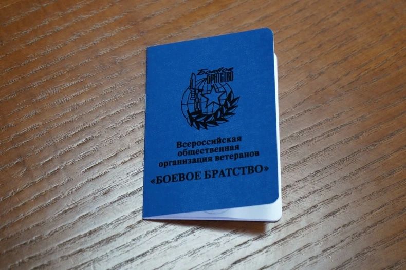 На базе Администрации Свердловского округа ЛНР состоялась встреча представителей общественной организации ветеранов «Боевое братство» На базе Администрации Свердловского округа ЛНР состоялась встреча представителей общественной организации ветеранов «Боевое братство»