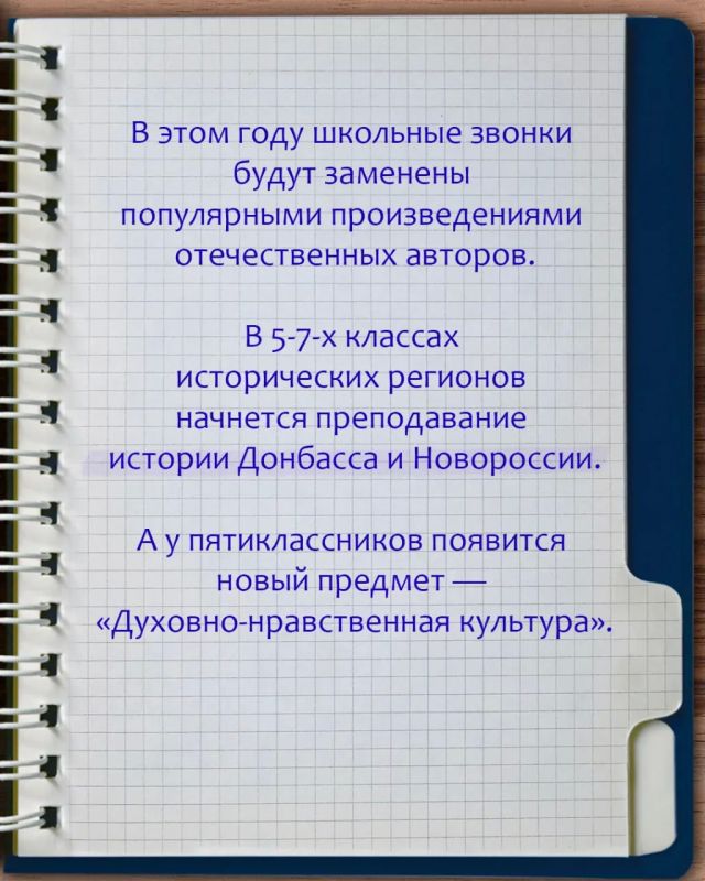 Доброе утро, Луганская Народная Республика! Доброе утро, Луганская Народная Республика!