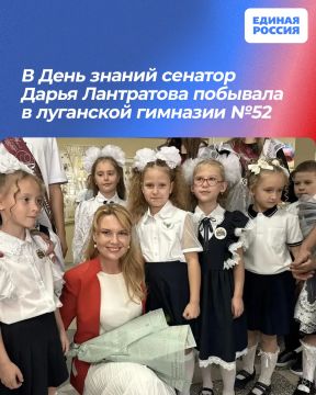 В День знаний сенатор Дарья Лантратова побывала в луганской гимназии №52