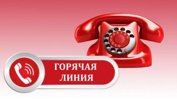 Уважаемые жители Лутугинского муниципального округа!