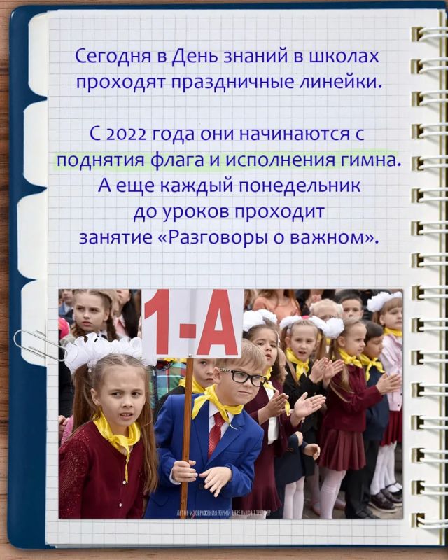 Доброе утро, Луганская Народная Республика! Доброе утро, Луганская Народная Республика!