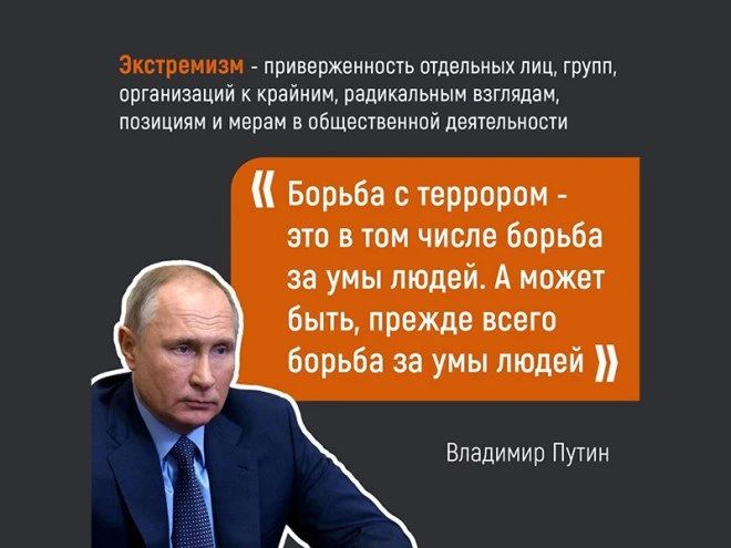 Памятка по гармонизации межнациональных (межэтнических) отношений, профилактике экстремизма и предупреждению конфликтов на национальной и религиозной почве! Для успешного развития межнациональных отношений необходимо... Памятка по гармонизации межнациональных (межэтнических) отношений, профилактике экстремизма и предупреждению конфликтов на национальной и религиозной почве! Для успешного развития межнациональных отношений необходимо...