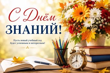 �������� ������: ������� �������, �������� � ��������!