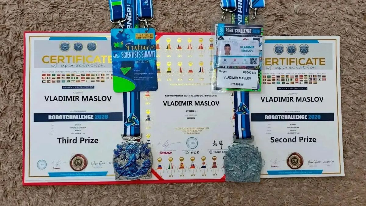 Краснодонские школьники — в топ-15 международного чемпионата по робототехнике Краснодонские школьники — в топ-15 международного чемпионата по робототехнике