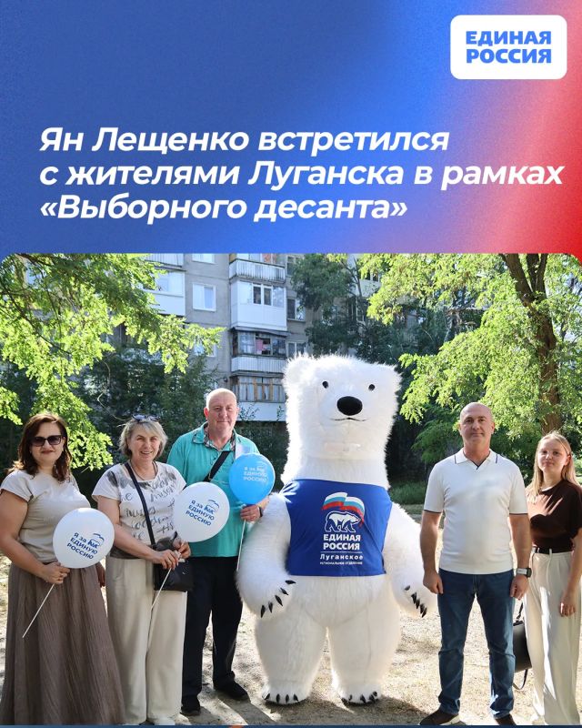 Ян Лещенко встретился с жителями Луганска в рамках «Выборного десанта»
