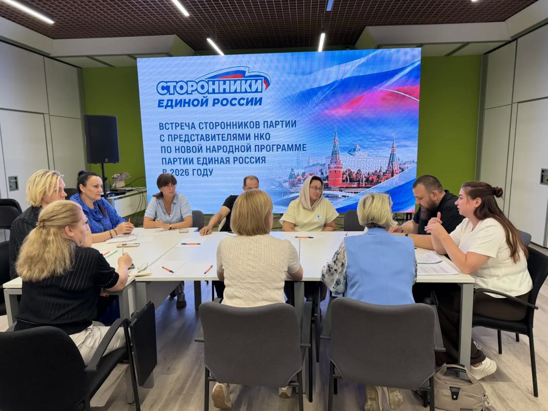 Объединяя усилия ради добрых дел: в Луганске прошла встреча сторонников Единой России и НКО Объединяя усилия ради добрых дел: в Луганске прошла встреча сторонников Единой России и НКО