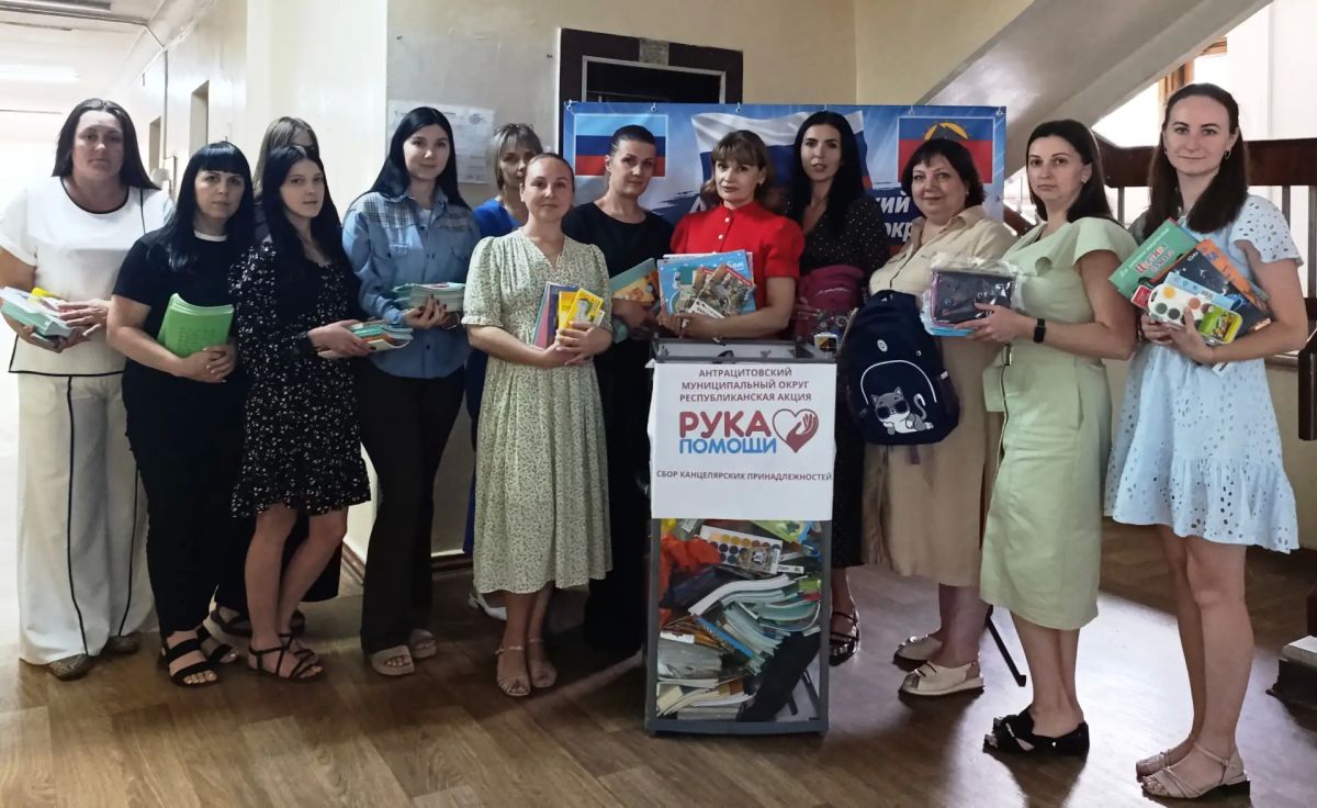 Республиканская акция "Рука помощи" - подведение итогов