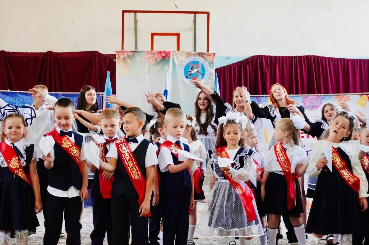 Первый день осени = начало нового учебного года Первый день осени = начало нового учебного года