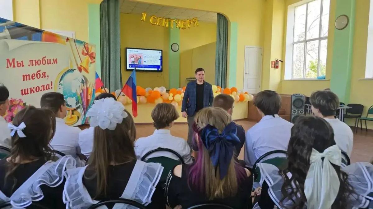 Как прошел День знаний в ЛНР вместе со «Знанием» Как прошел День знаний в ЛНР вместе со «Знанием»