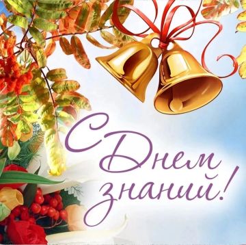 Уважаемые педагоги и родители! Дорогие учащиеся!