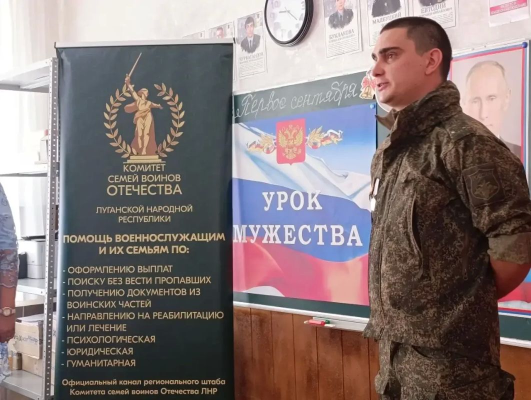 Урок мужества: встреча с защитником Отечества Урок мужества: встреча с защитником Отечества