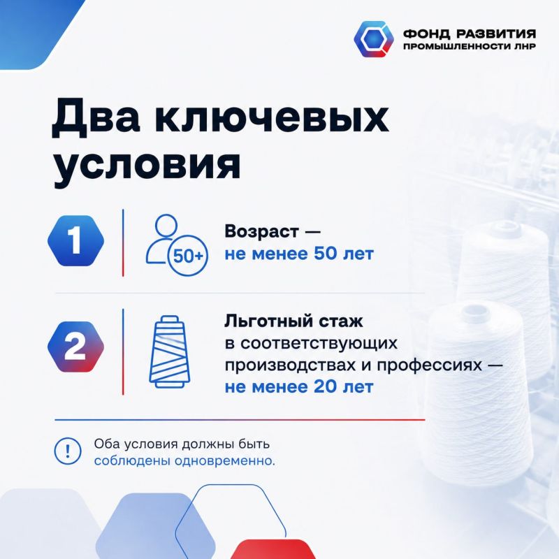 Что нужно знать о досрочном выходе на пенсию в текстильной промышленности? Что нужно знать о досрочном выходе на пенсию в текстильной промышленности?