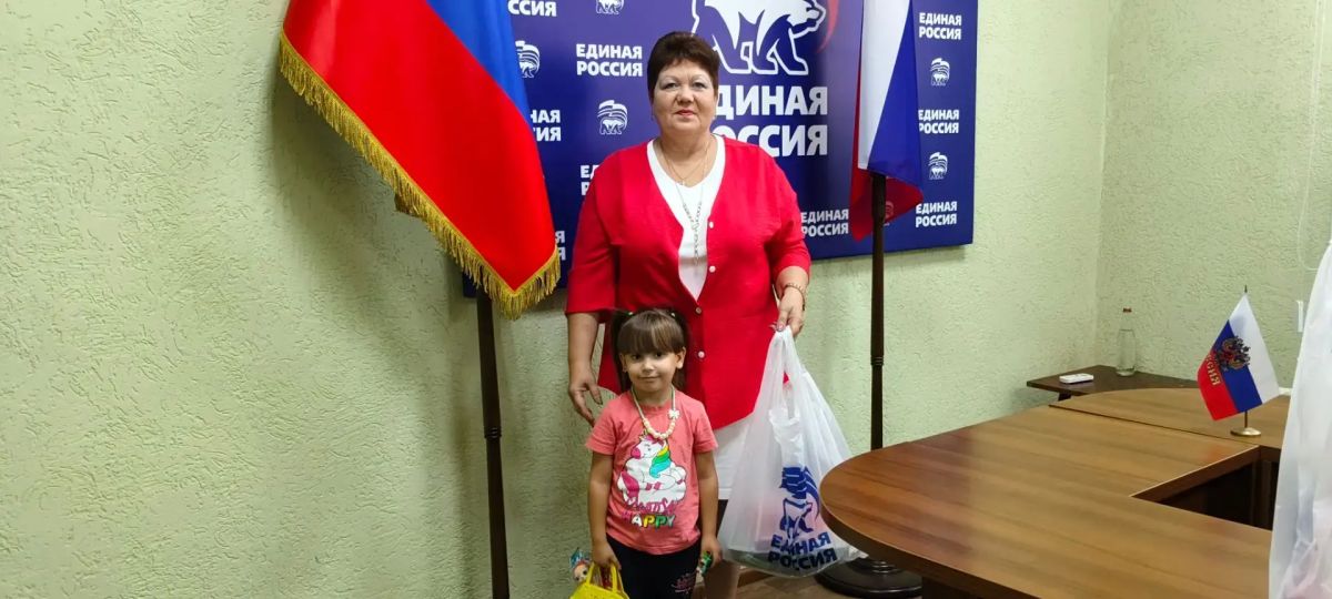 Молодогвардейск принял активное участие во Всероссийской акции «Собери ребенка в школу» Молодогвардейск принял активное участие во Всероссийской акции «Собери ребенка в школу»