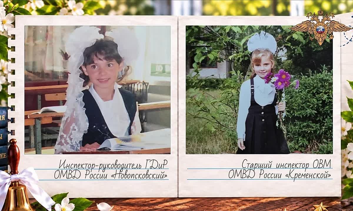 От первого звонка – к делу жизни: сотрудники МВД по Луганской Народной Республике приняли участие в акции «Назад в школьные годы», приуроченной ко Дню знаний
