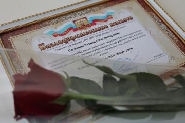 Врио руководителя Отдела МВД России «Ленинский» поблагодарил луганского педагога за помощь, которая уже стала важной частью совместной работы школы и полиции