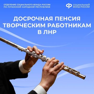 Как работнику культуры получить досрочную пенсию