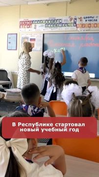 Коротко о главном:. 00:03 В Республике стартовал новый учебный год 00:25 Армия России освободила Новопавловку и Червоную Криницу в Запорожской области 00:41 Шесть человек пострадали в аварии в Краснодонском округе Луганск 24...