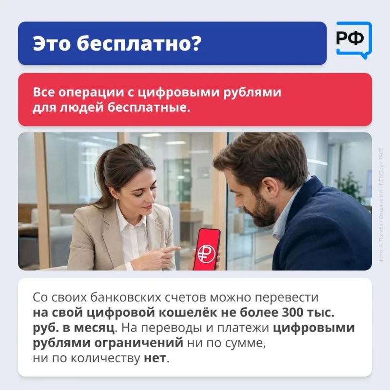 С 1 сентября в банковских приложениях можно будет открыть счёт цифрового рубля С 1 сентября в банковских приложениях можно будет открыть счёт цифрового рубля