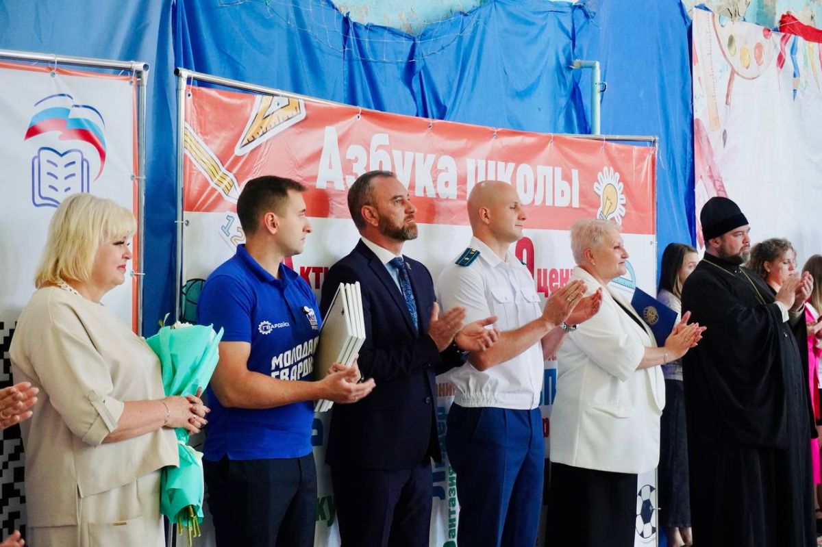 Первый день осени = начало нового учебного года Первый день осени = начало нового учебного года