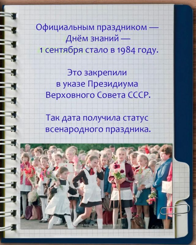 Доброе утро, Луганская Народная Республика! Доброе утро, Луганская Народная Республика!