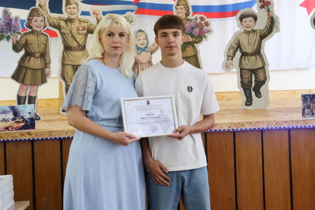 С Днем знаний, Стаханов!. Сегодня, 1 сентября, первый заместитель главы администрации Светлана Небесская посетила колледж имени Героя Социалистического Труда К.Г. Петрова С Днем знаний, Стаханов!. Сегодня, 1 сентября, первый заместитель главы администрации Светлана Небесская посетила колледж имени Героя Социалистического Труда К.Г. Петрова