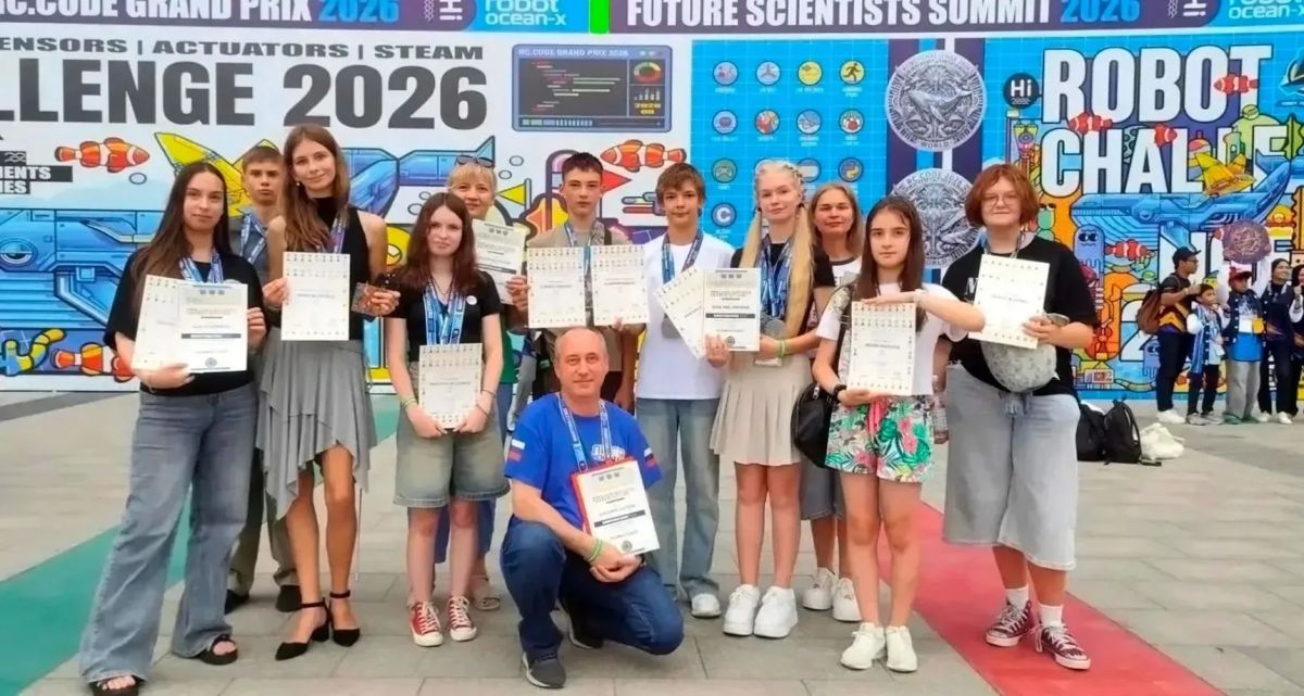 Краснодонские школьники — в топ-15 международного чемпионата по робототехнике Краснодонские школьники — в топ-15 международного чемпионата по робототехнике