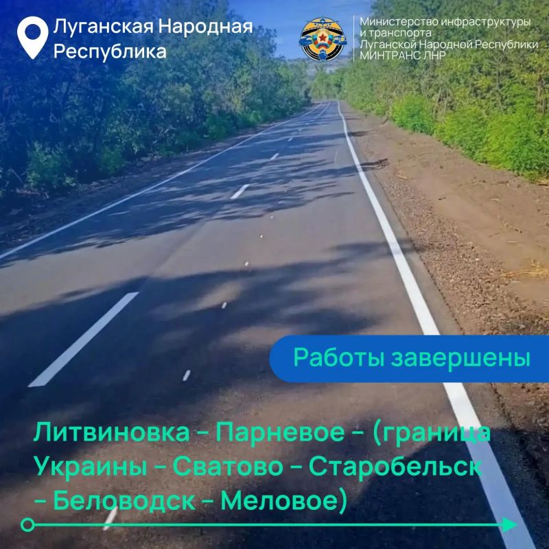 В Беловодском округе восстановили 15 км автодороги В Беловодском округе восстановили 15 км автодороги