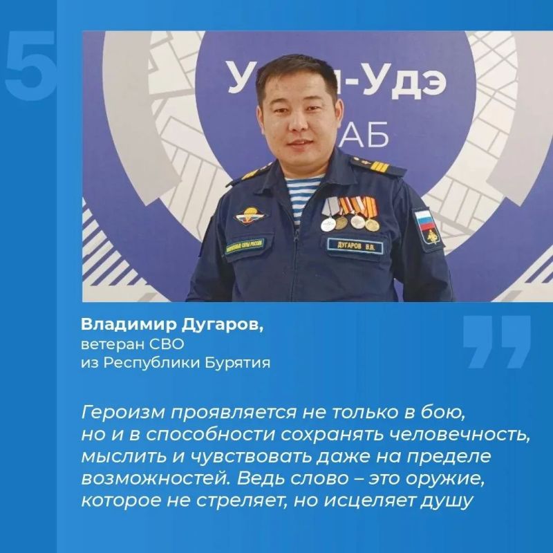 Инструкция: как ветерану СВО стать наставником для молодежи Инструкция: как ветерану СВО стать наставником для молодежи
