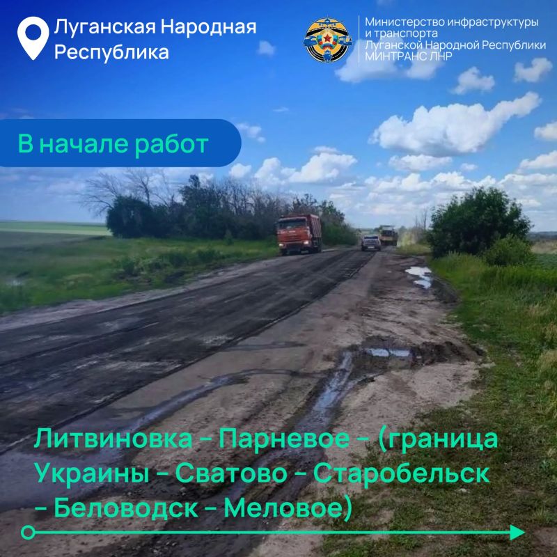 Альберт Апшев: В Беловодском округе завершено восстановление автодороги, соединяющей Литвиновку и Парневое с региональной автомагистралью